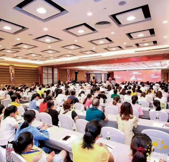 全俄通商學(xué)院北京站